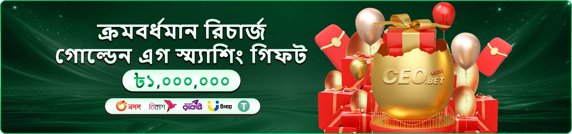 db44 ক্যাসিনো সদস্য প্রবেশের ব্যানার