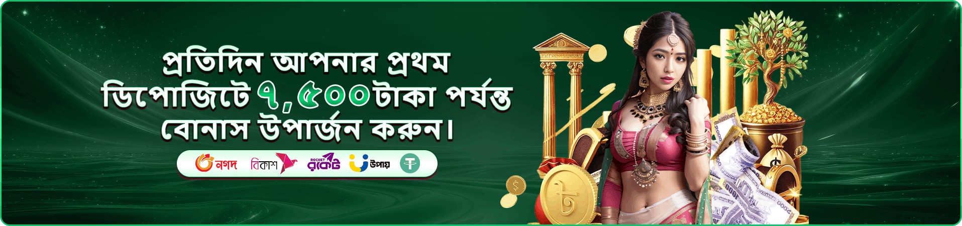 db44 casino প্রচার ব্যানারে গেমিং ও পুরস্কারের দৃশ্য