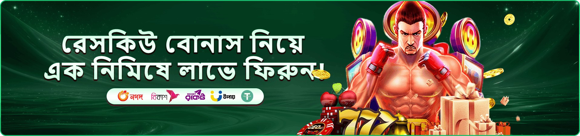 db44 টুর্নামেন্টের সবুজ প্রচার ব্যানার